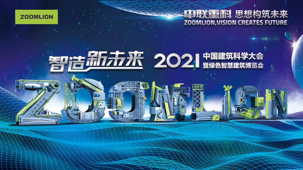 尊龙凯时·(中国)人生就是搏!
