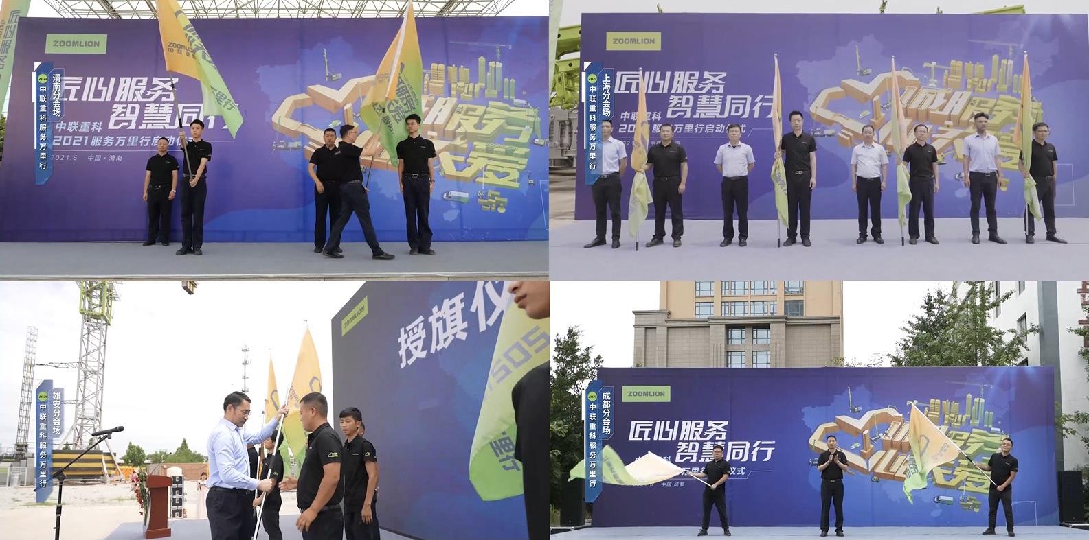 尊龙凯时·(中国)人生就是搏!