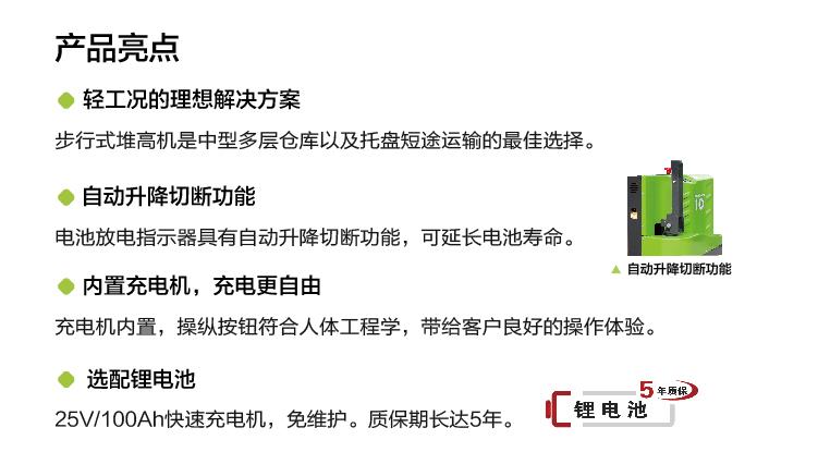 尊龙凯时·(中国)人生就是搏!
