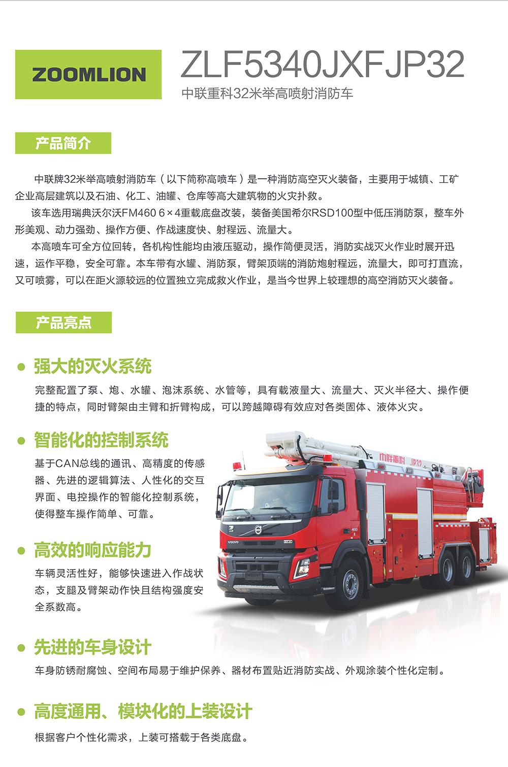 尊龙凯时·(中国)人生就是搏!