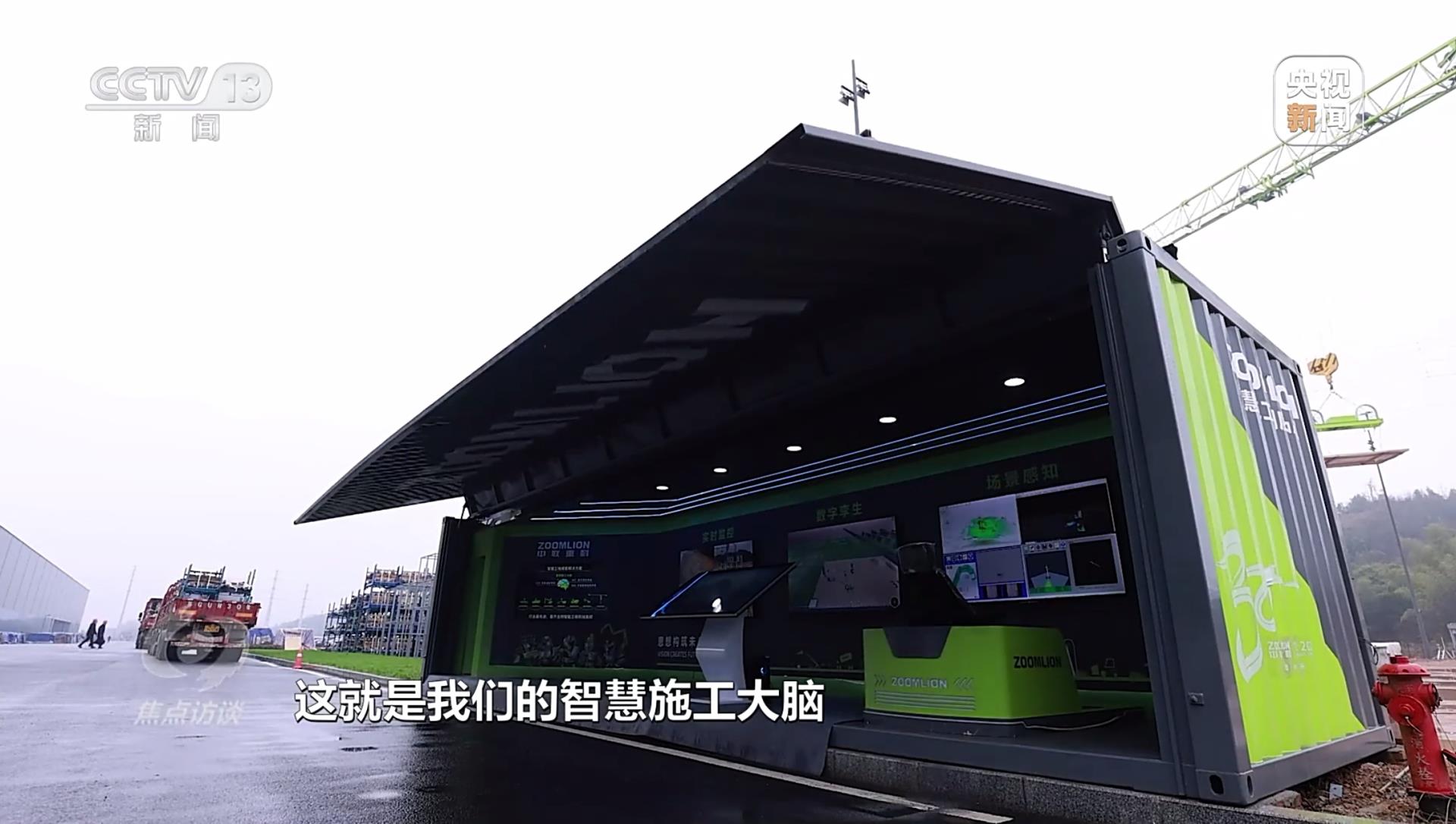 尊龙凯时·(中国)人生就是搏!