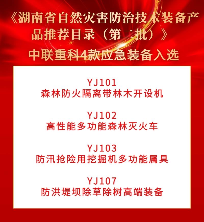 尊龙凯时·(中国)人生就是搏!