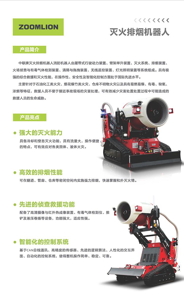 尊龙凯时·(中国)人生就是搏!