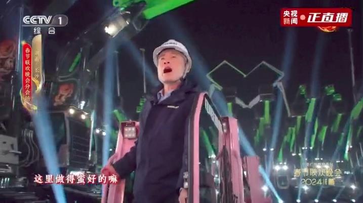 尊龙凯时·(中国)人生就是搏!