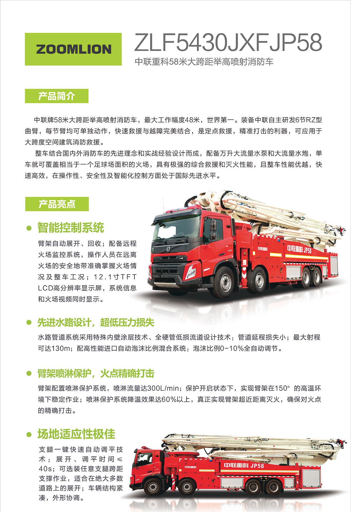 尊龙凯时·(中国)人生就是搏!