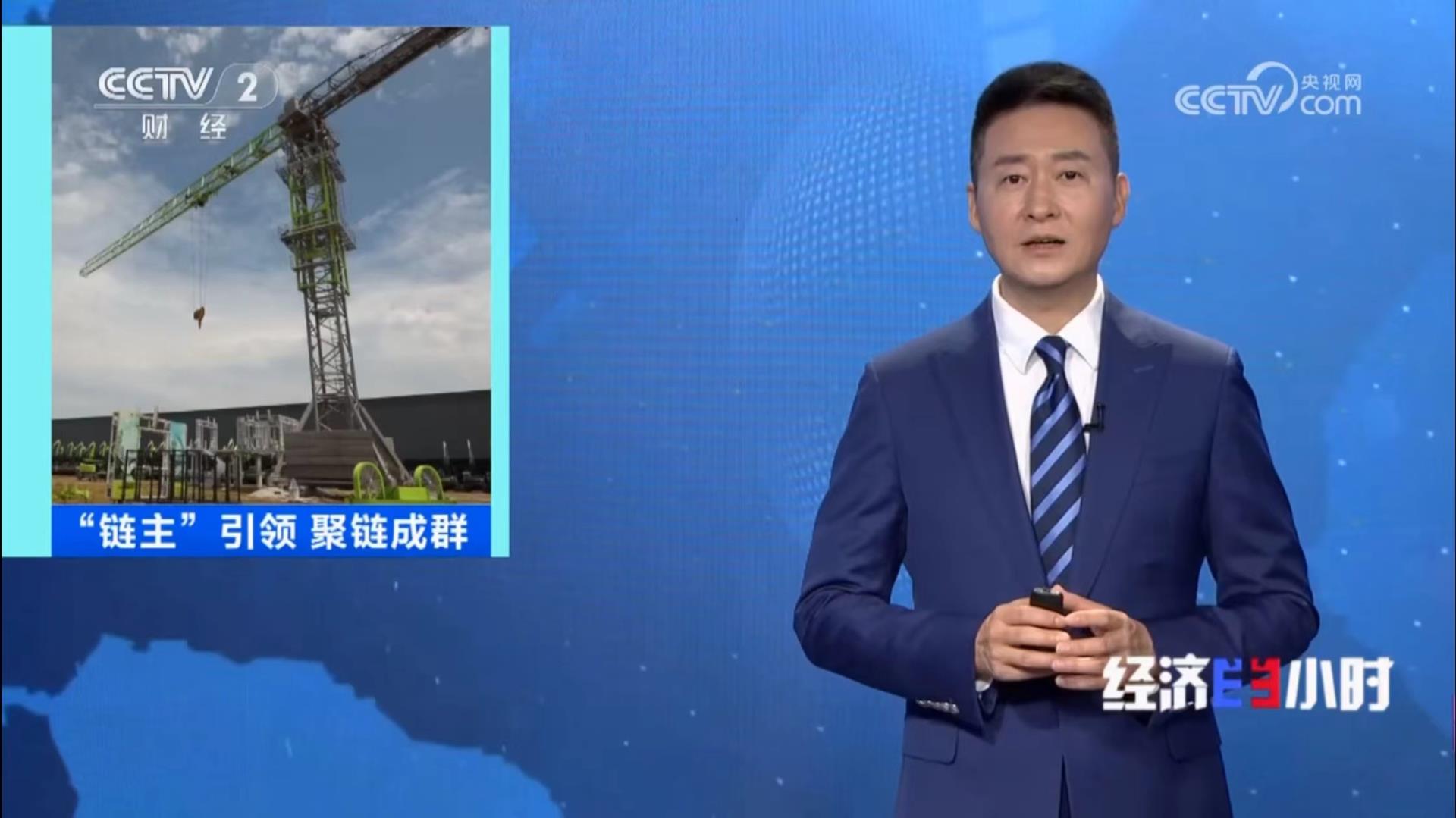 20240807091118_2815 尊龙凯时·(中国)人生就是搏!