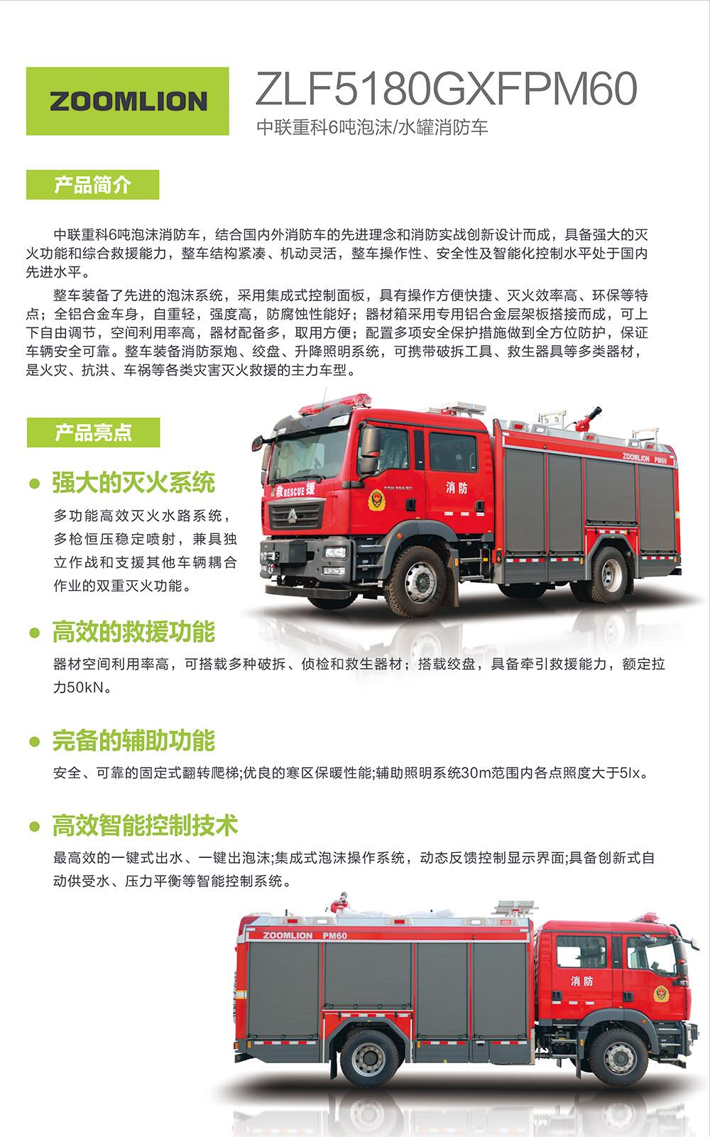 20250227095023_3678 尊龙凯时·(中国)人生就是搏!