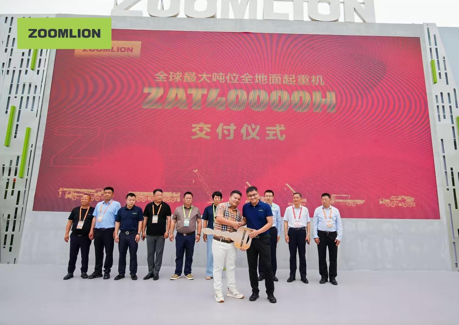 尊龙凯时·(中国)人生就是搏!
