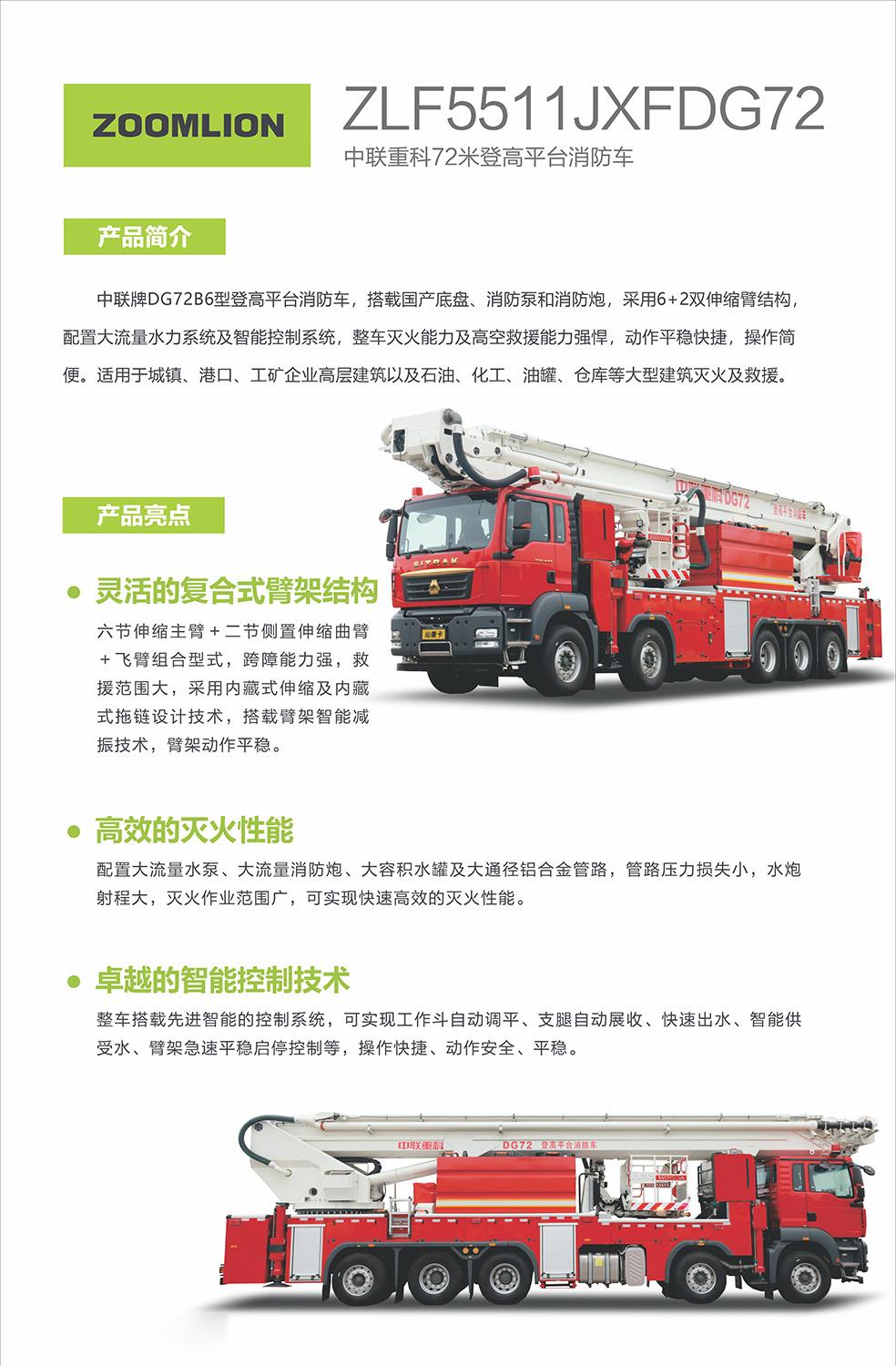 尊龙凯时·(中国)人生就是搏!