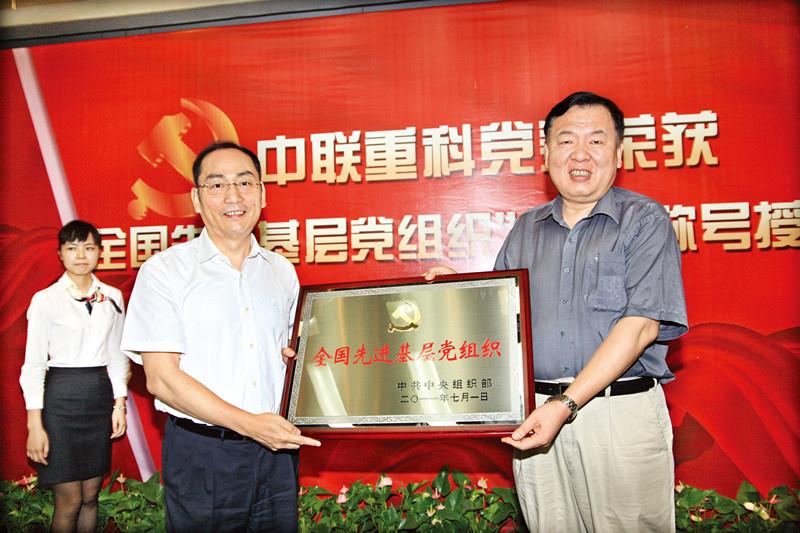 尊龙凯时·(中国)人生就是搏!